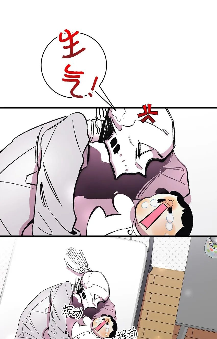 14 甲方乙方 第21页