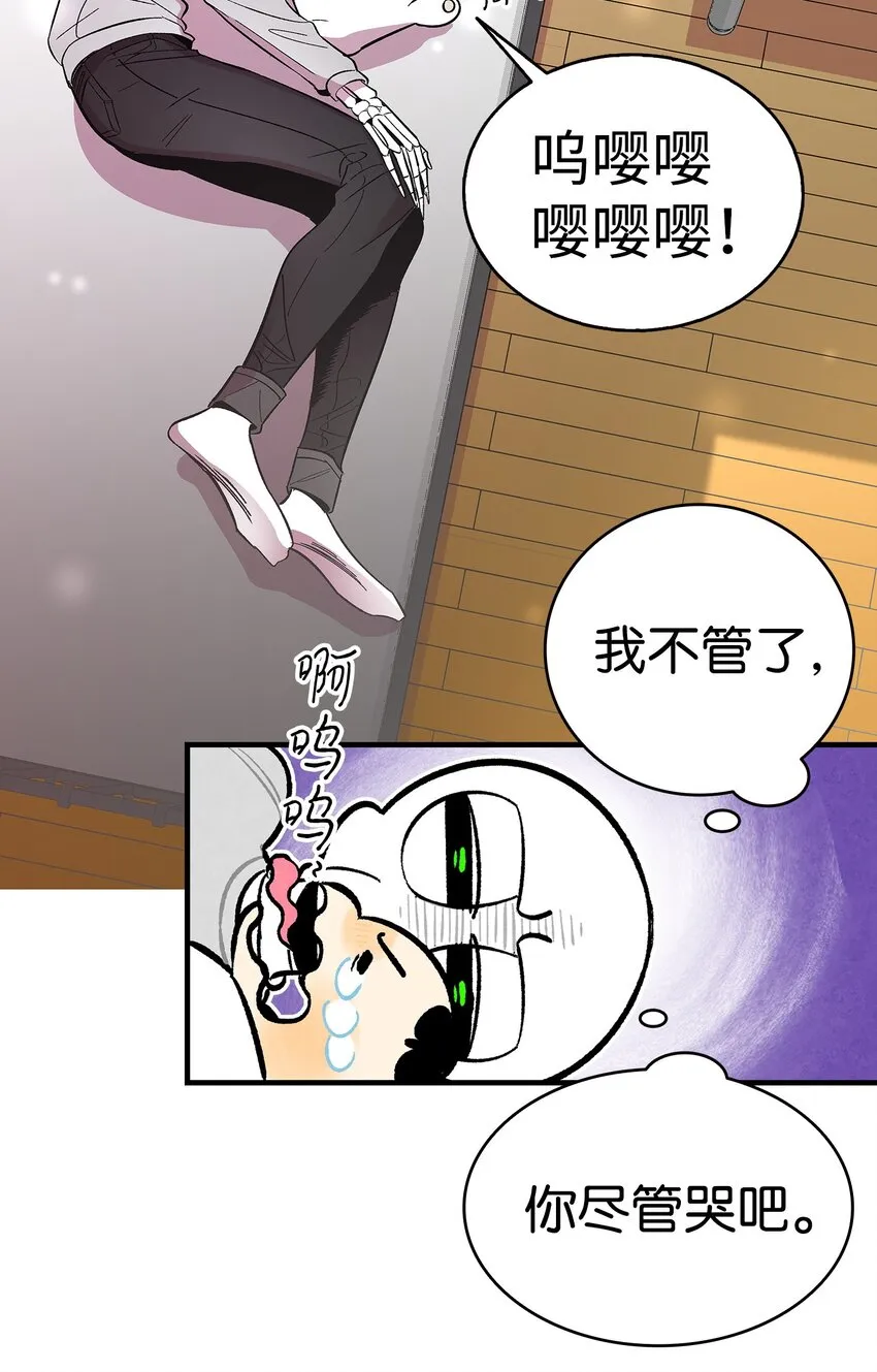 14 甲方乙方 第22页