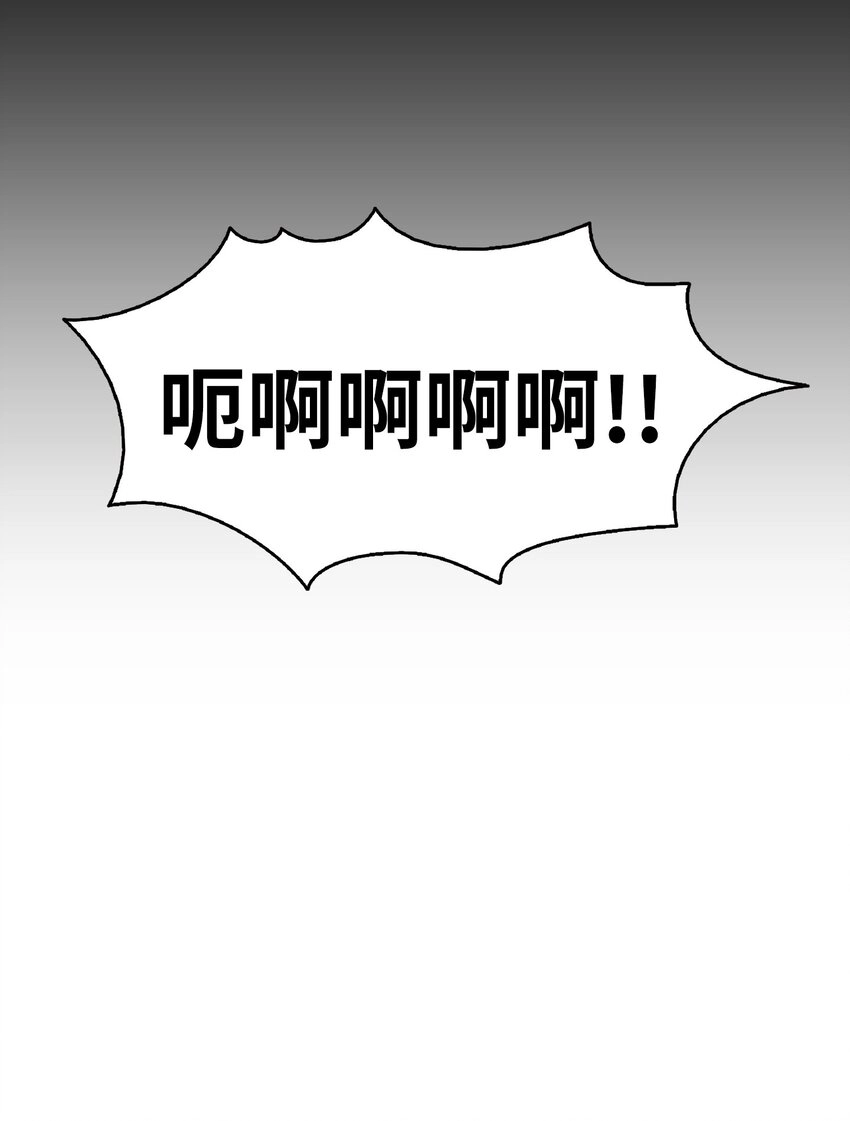 14 甲方乙方 第28页