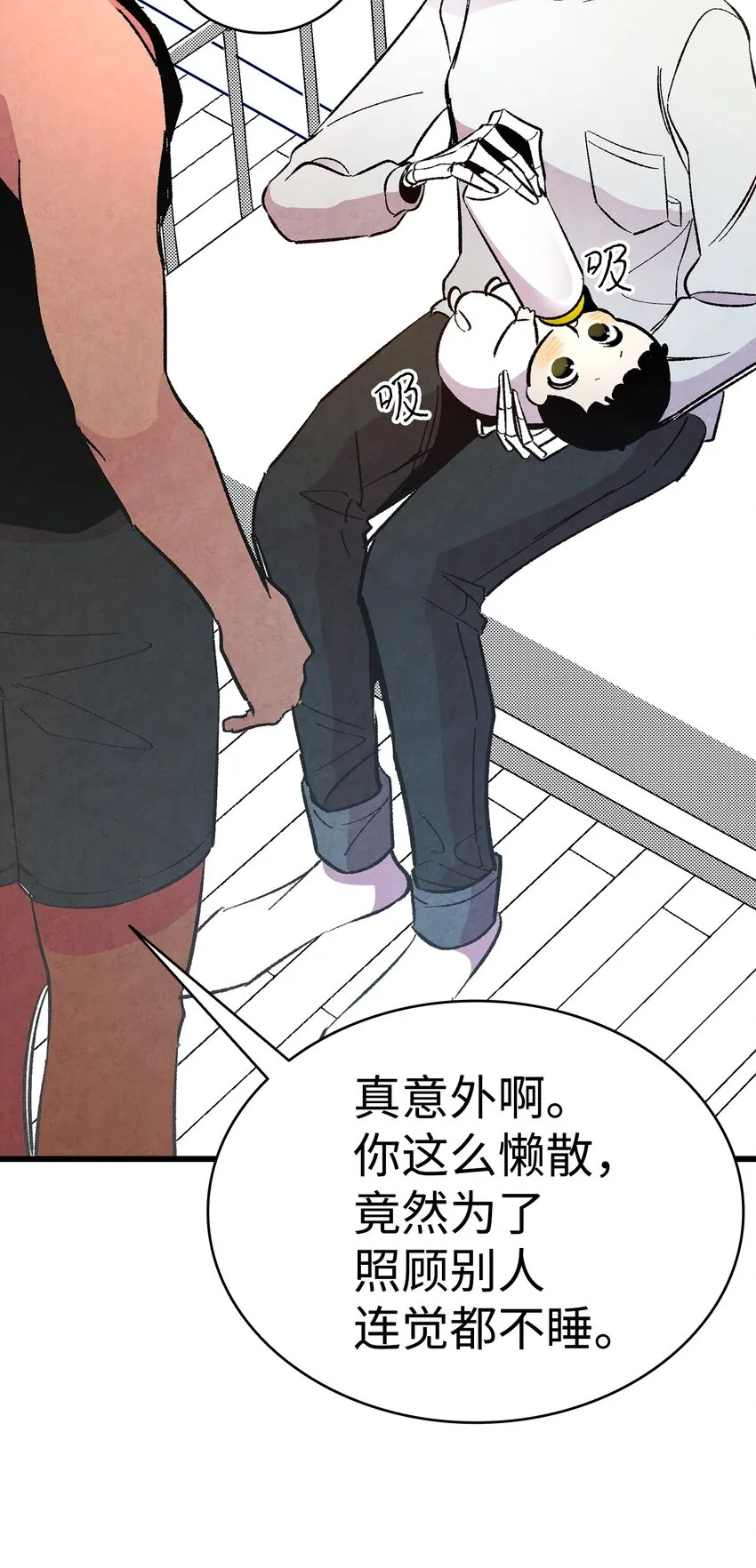 14 甲方乙方 第32页