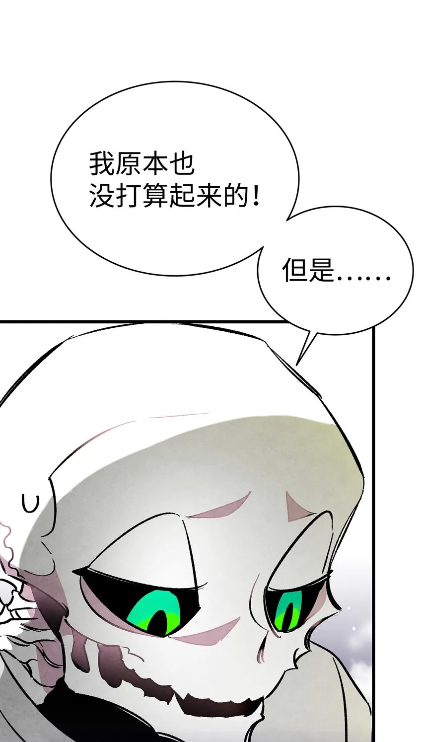 14 甲方乙方 第33页