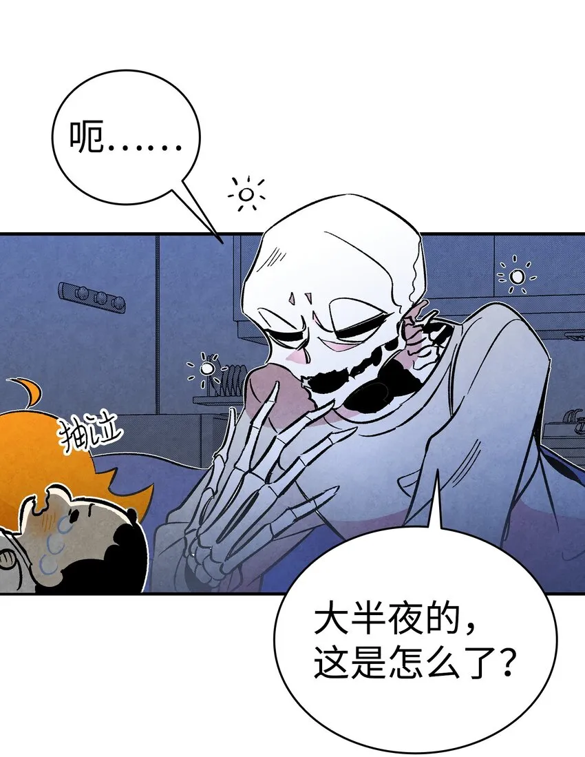 14 甲方乙方 第35页