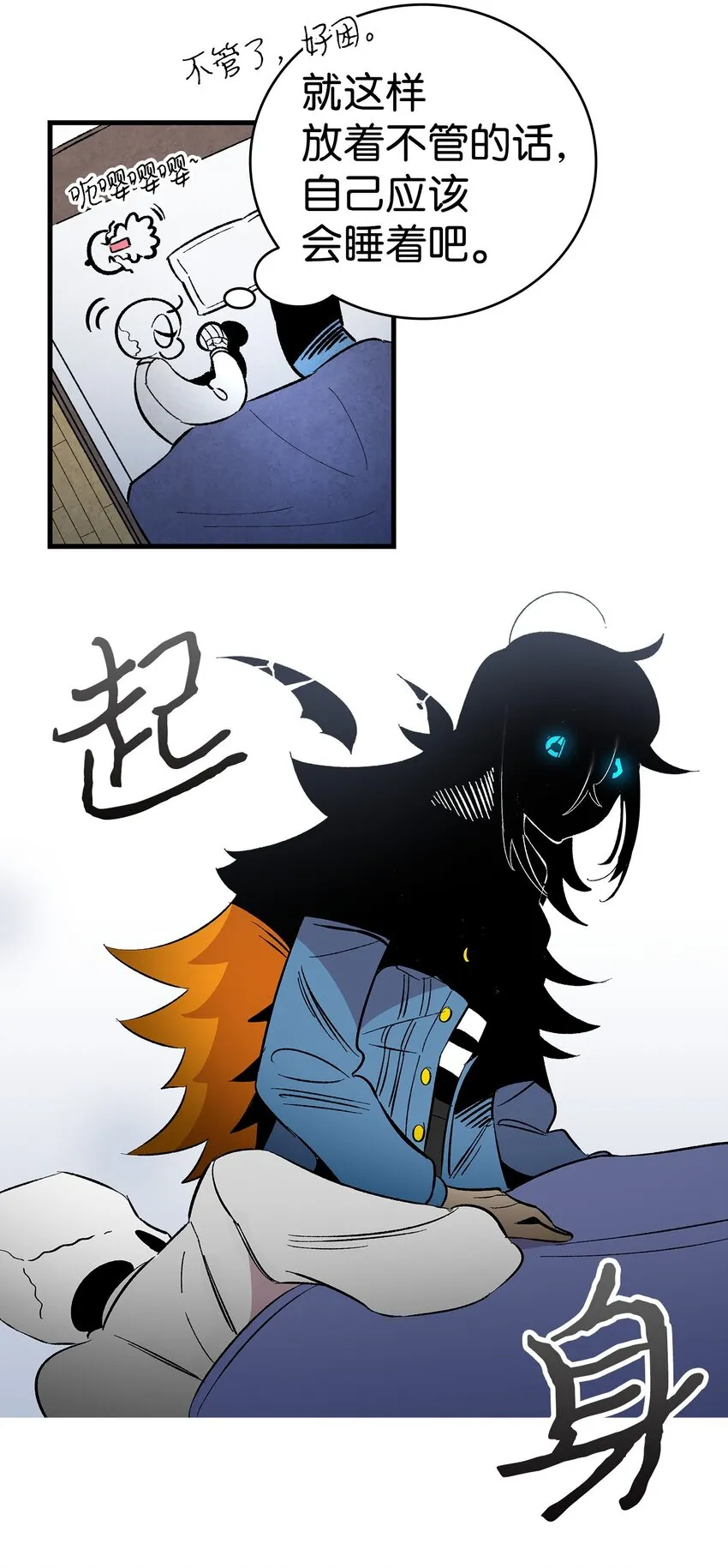 14 甲方乙方 第36页