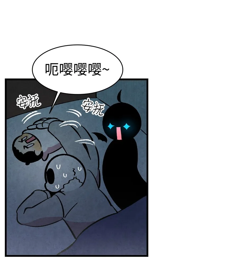 14 甲方乙方 第39页