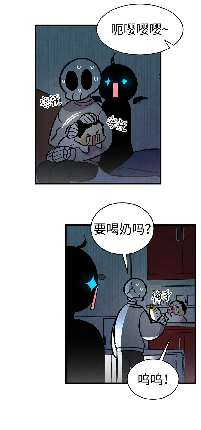 14 甲方乙方 第40页