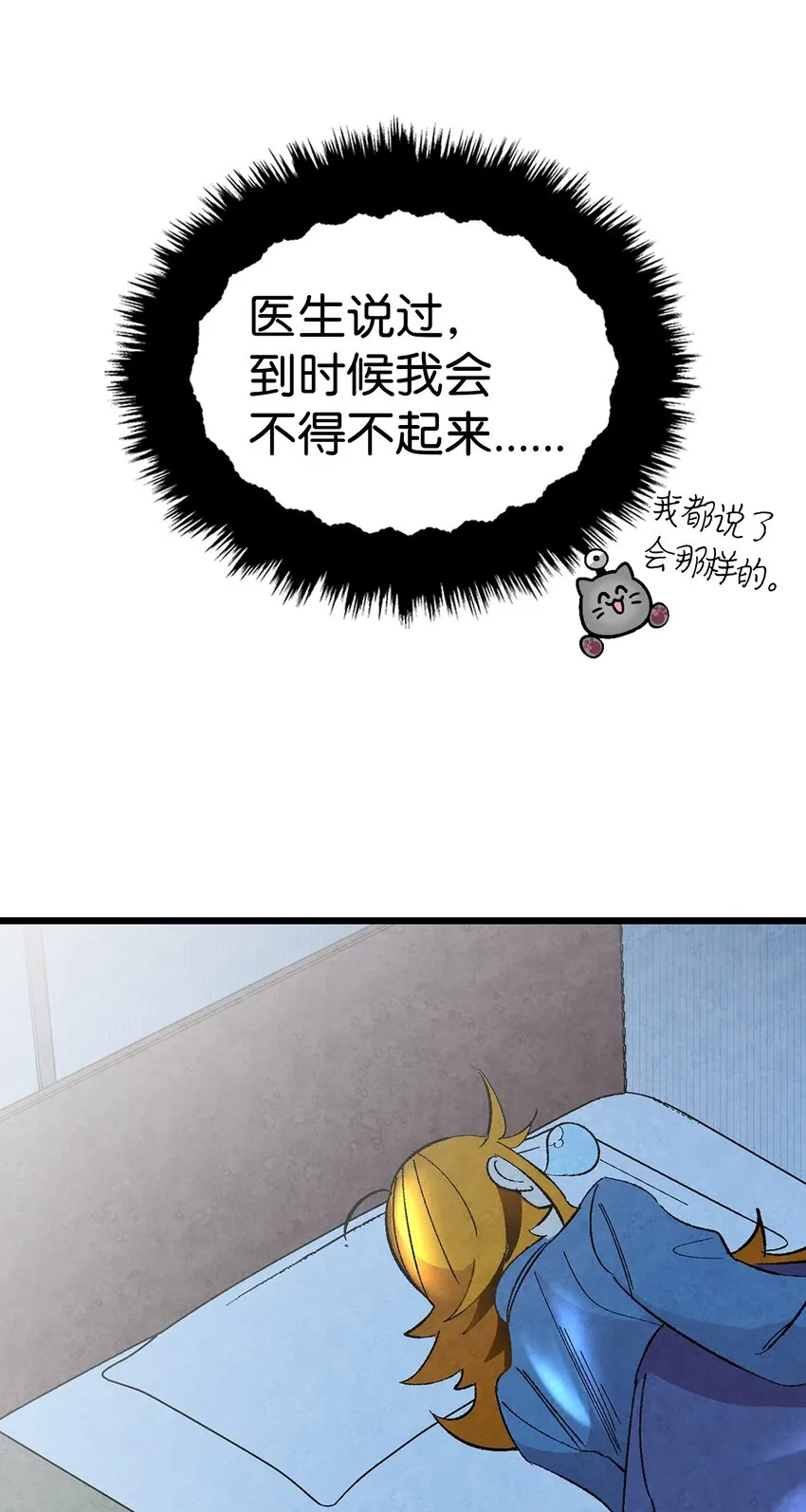 14 甲方乙方 第41页