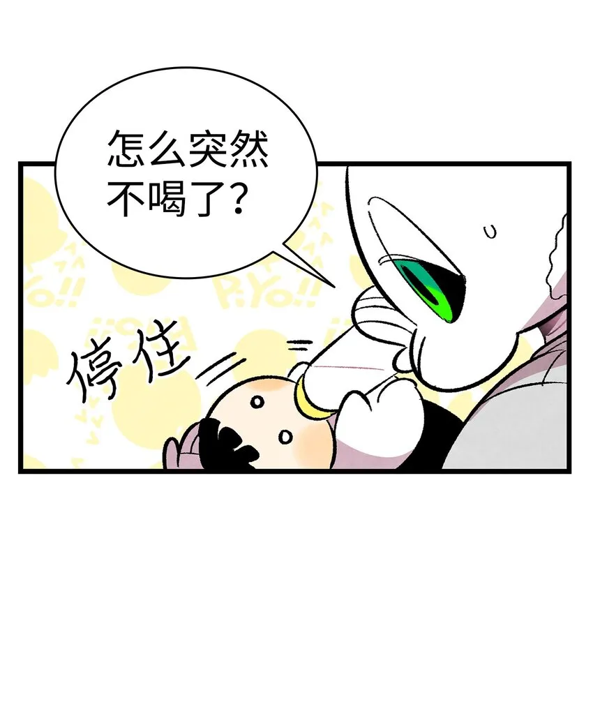 14 甲方乙方 第43页