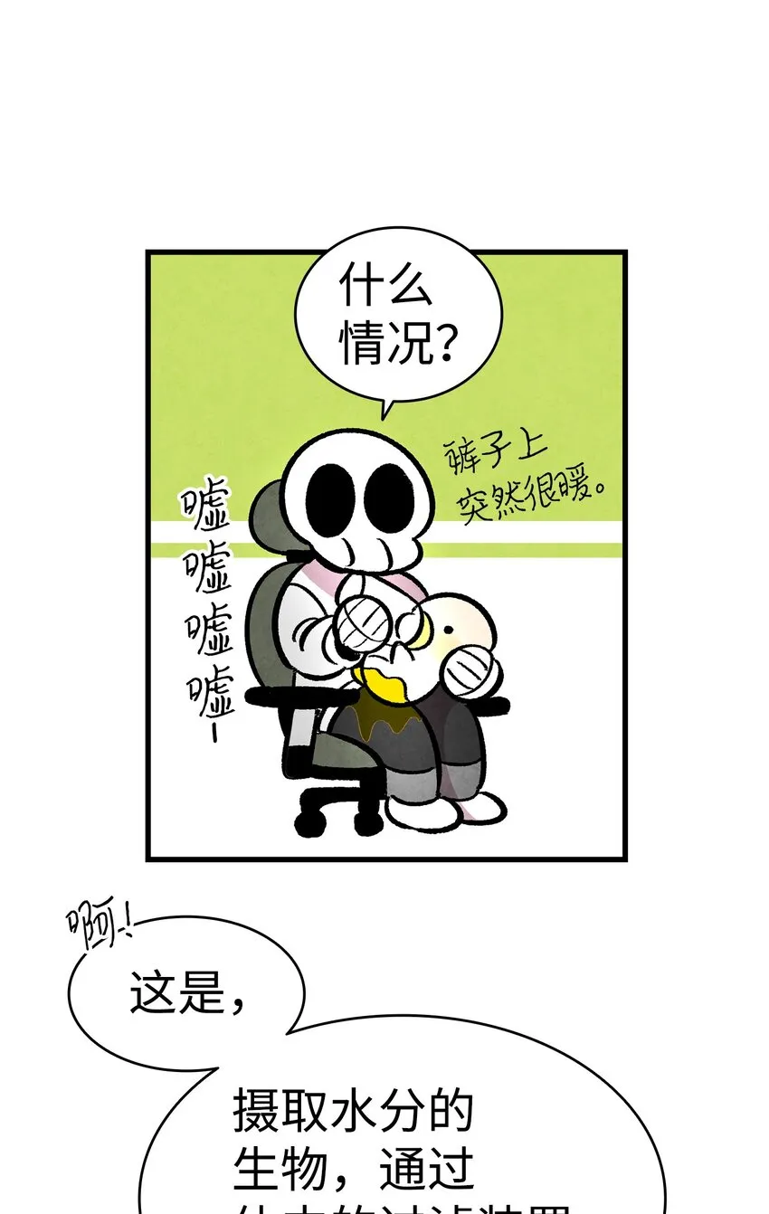 14 甲方乙方 第46页