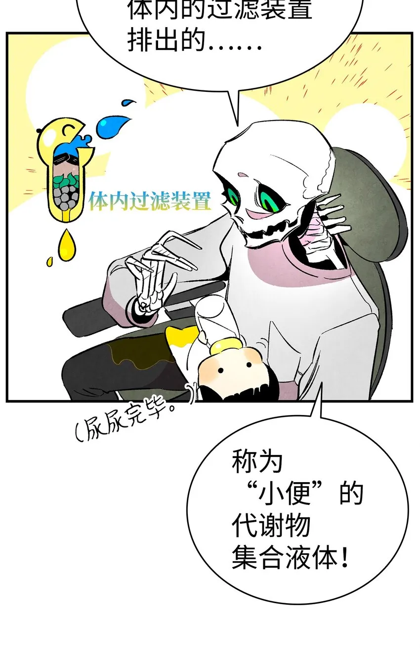 14 甲方乙方 第47页
