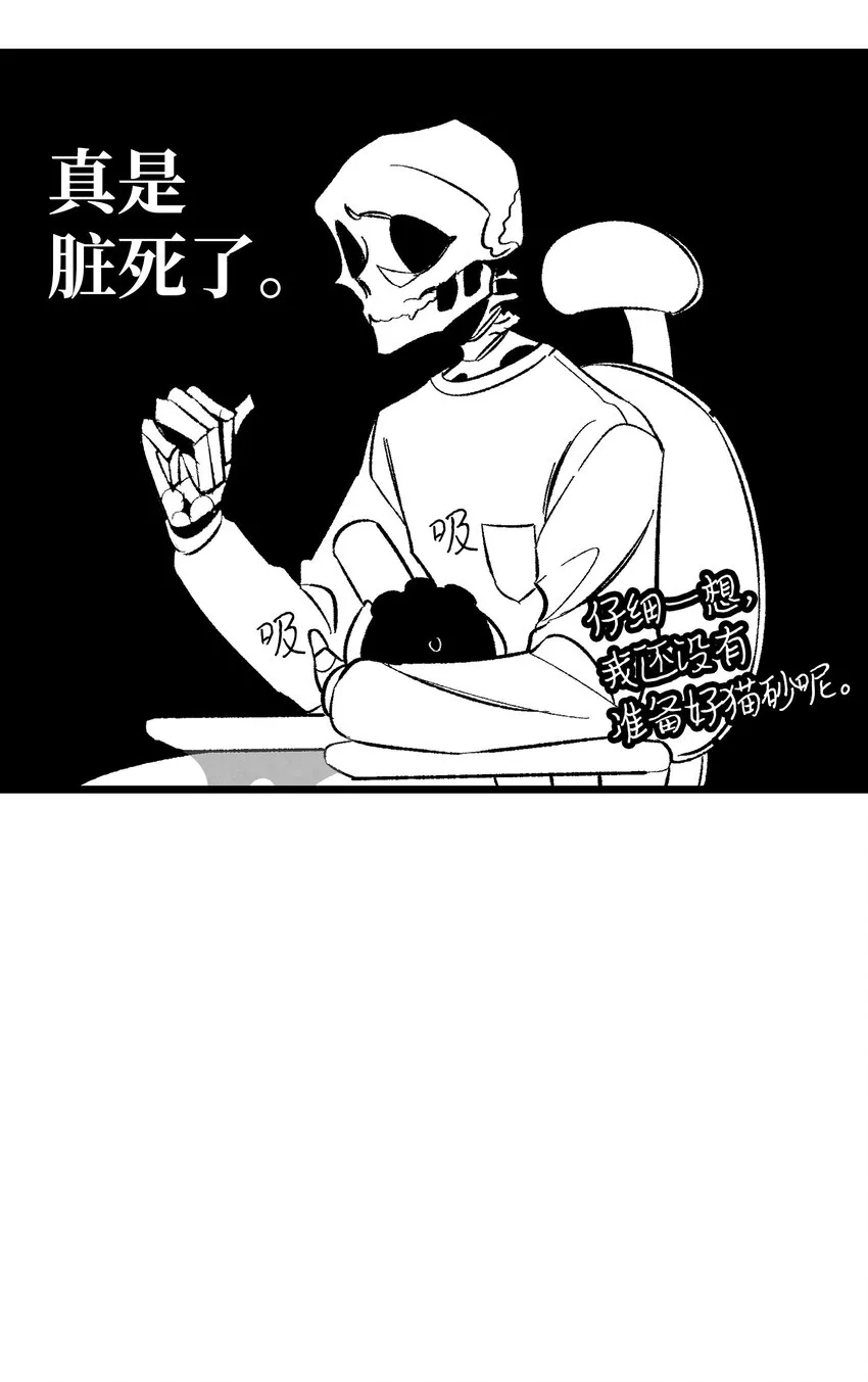 14 甲方乙方 第48页