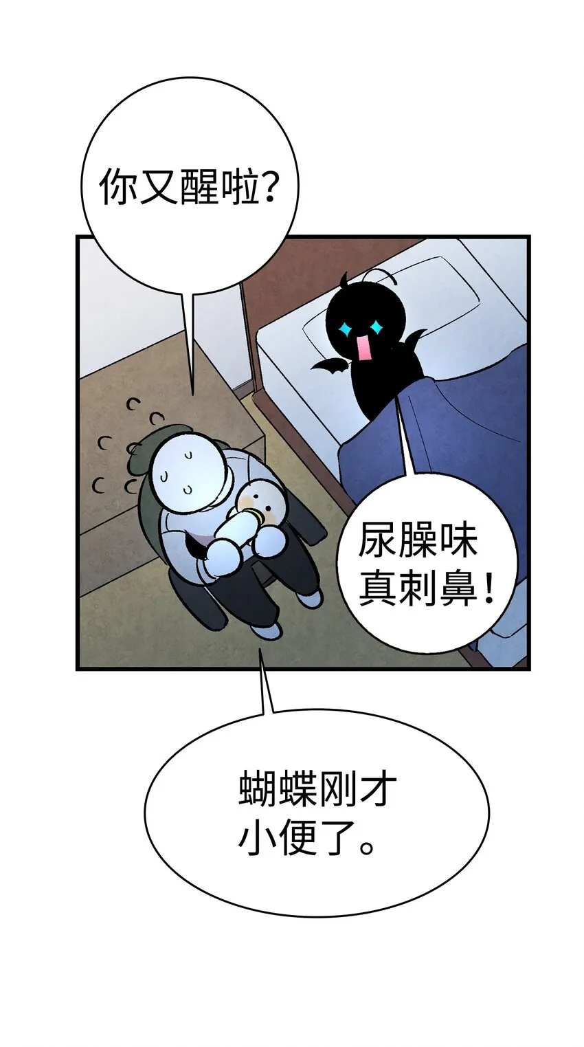 14 甲方乙方 第50页