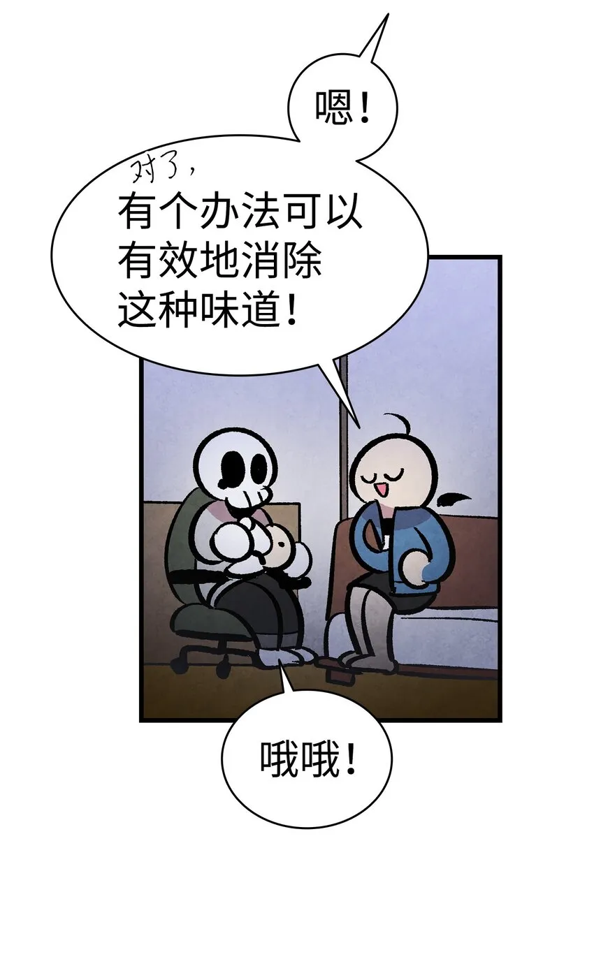 14 甲方乙方 第52页