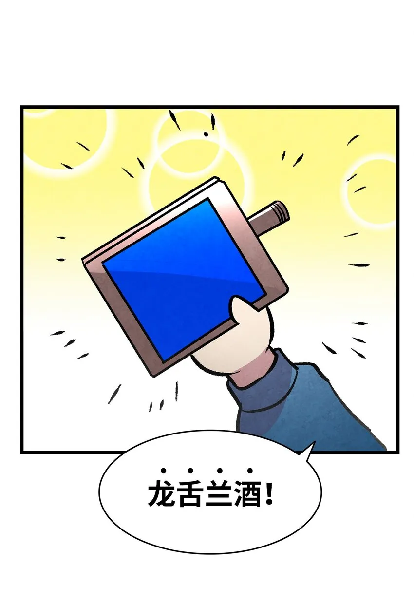 14 甲方乙方 第53页
