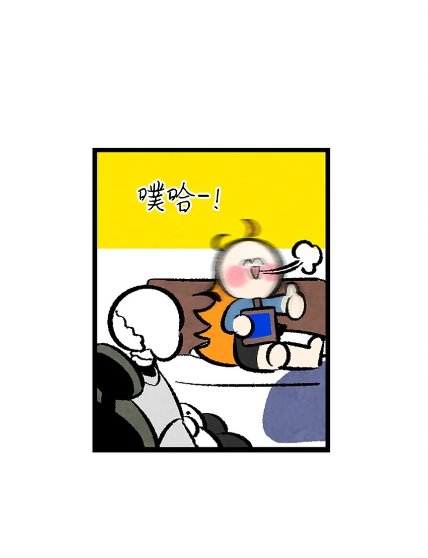 14 甲方乙方 第55页