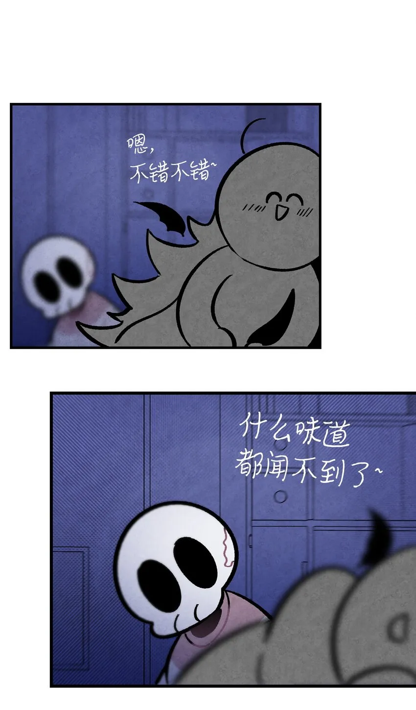 14 甲方乙方 第56页