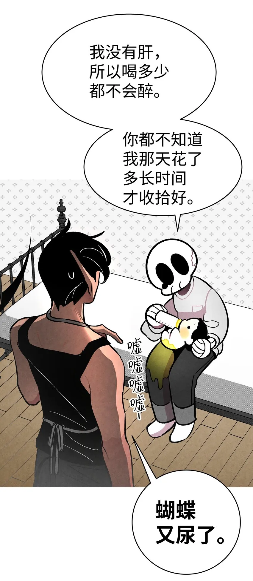 14 甲方乙方 第57页