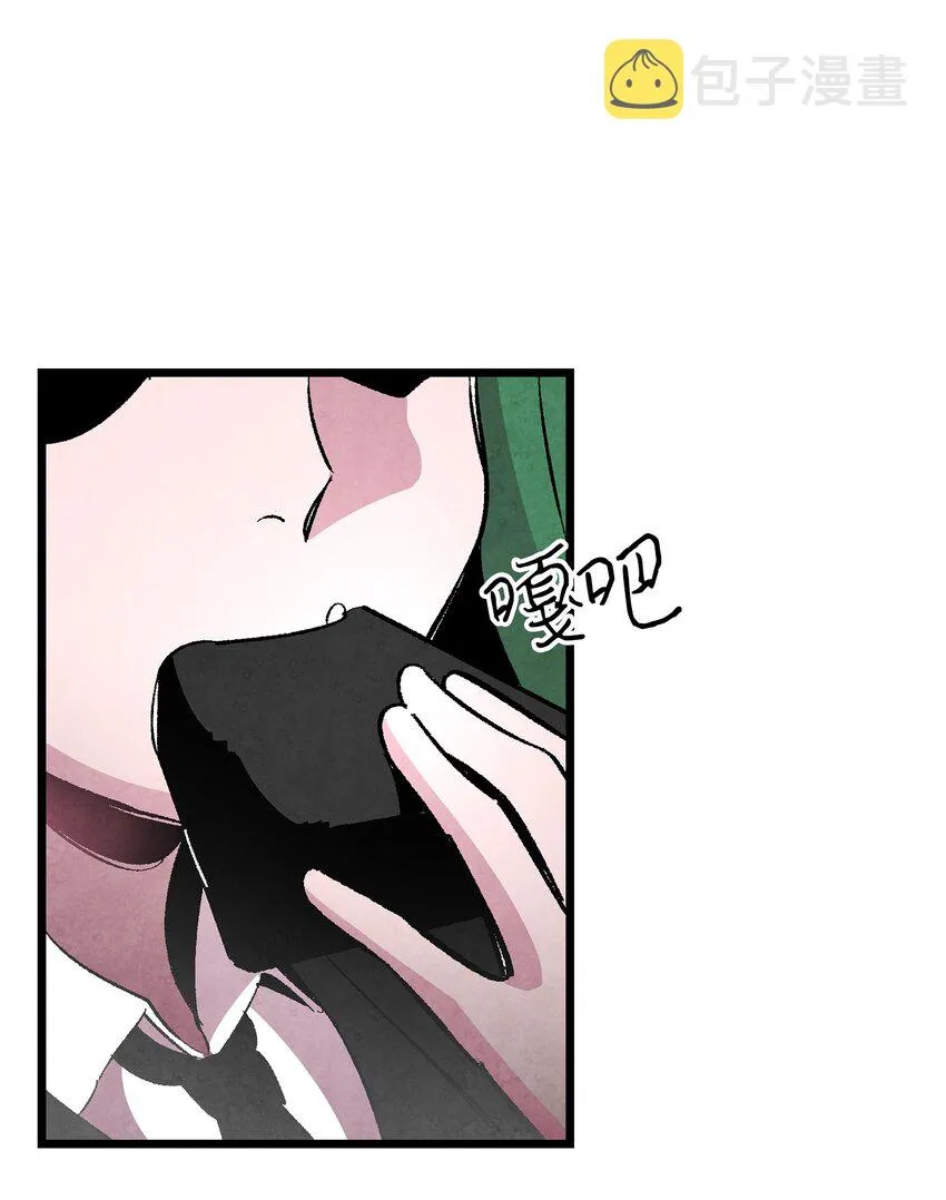 14 甲方乙方 第60页