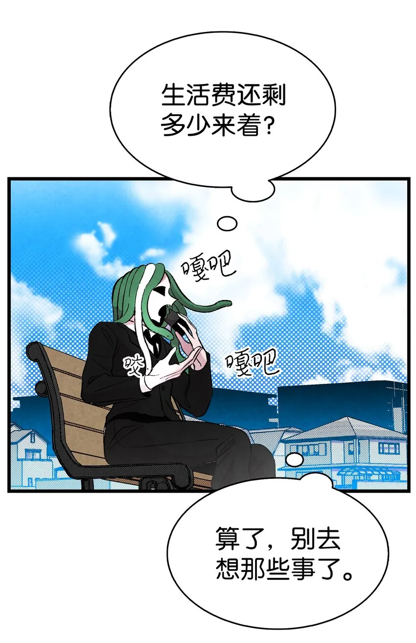 14 甲方乙方 第62页