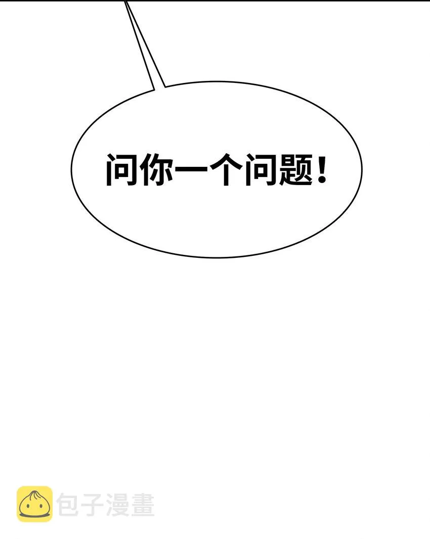 14 甲方乙方 第65页