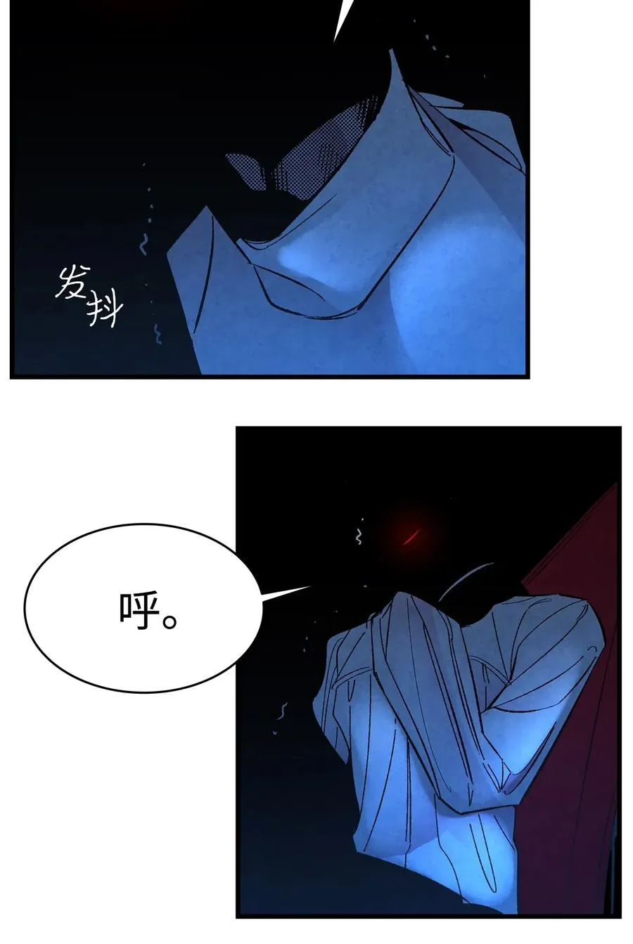 16 无毛猪 第10页