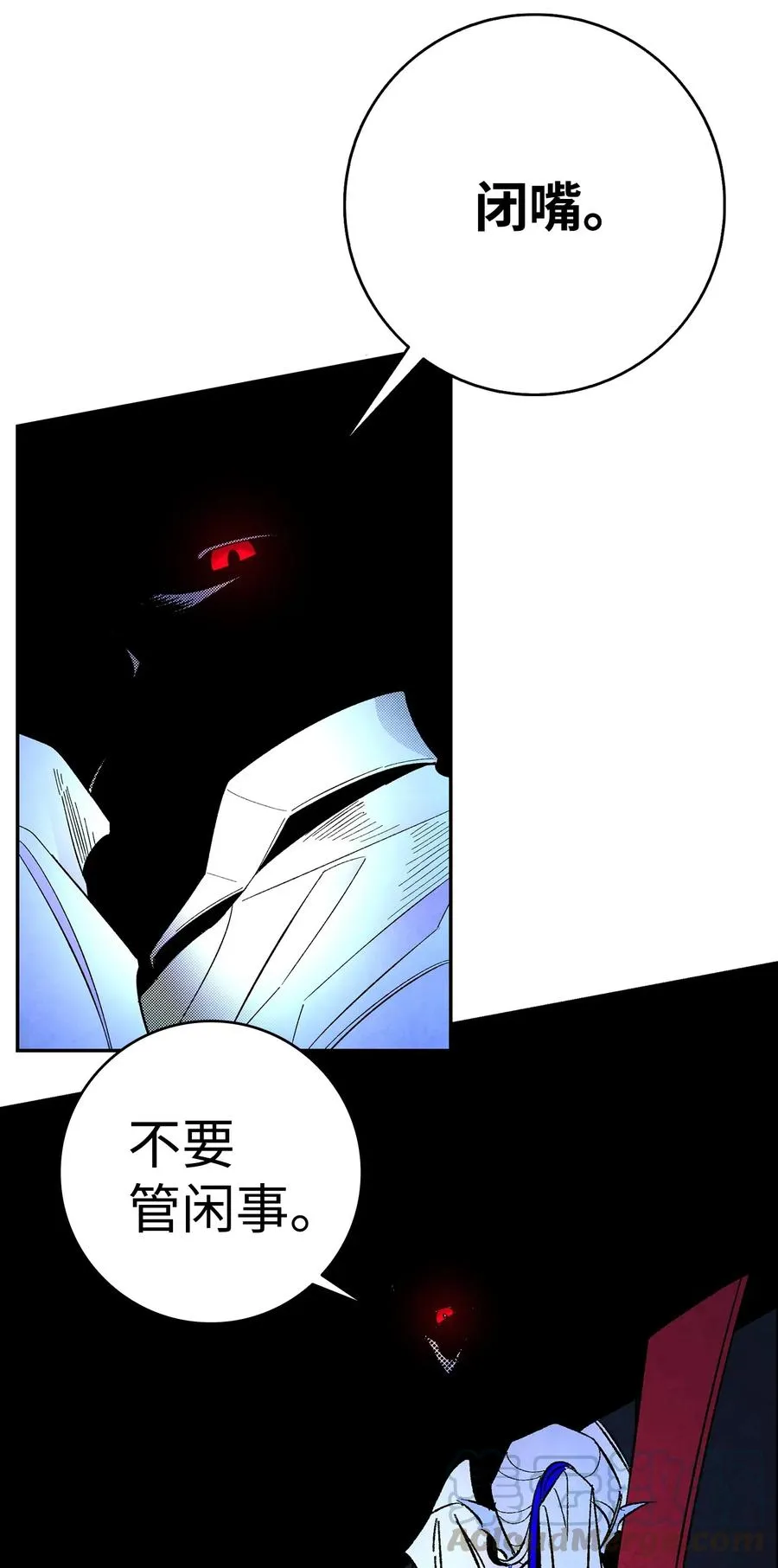 16 无毛猪 第13页