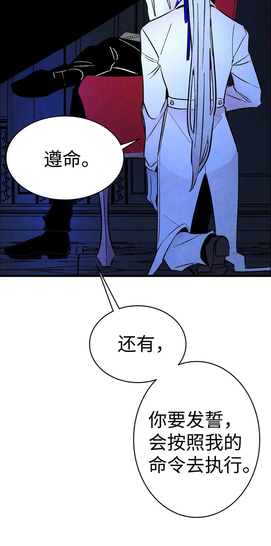 16 无毛猪 第14页