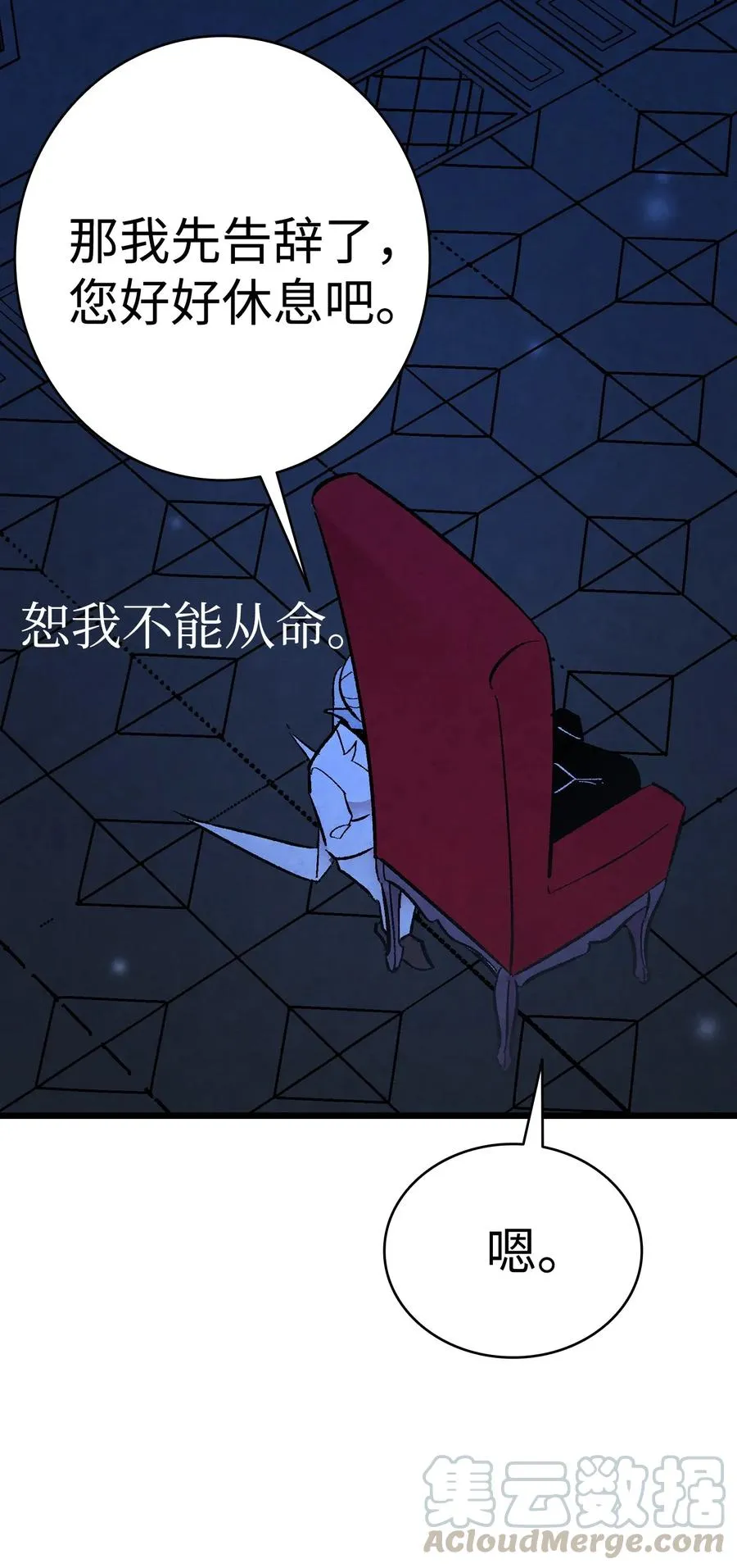 16 无毛猪 第17页
