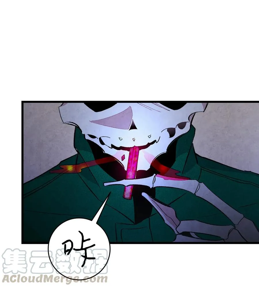 16 无毛猪 第21页