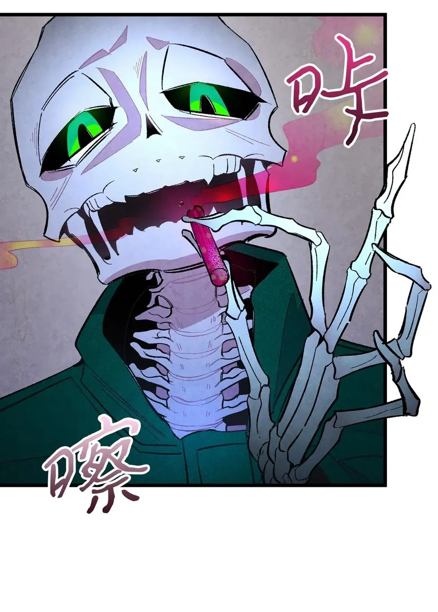 16 无毛猪 第22页
