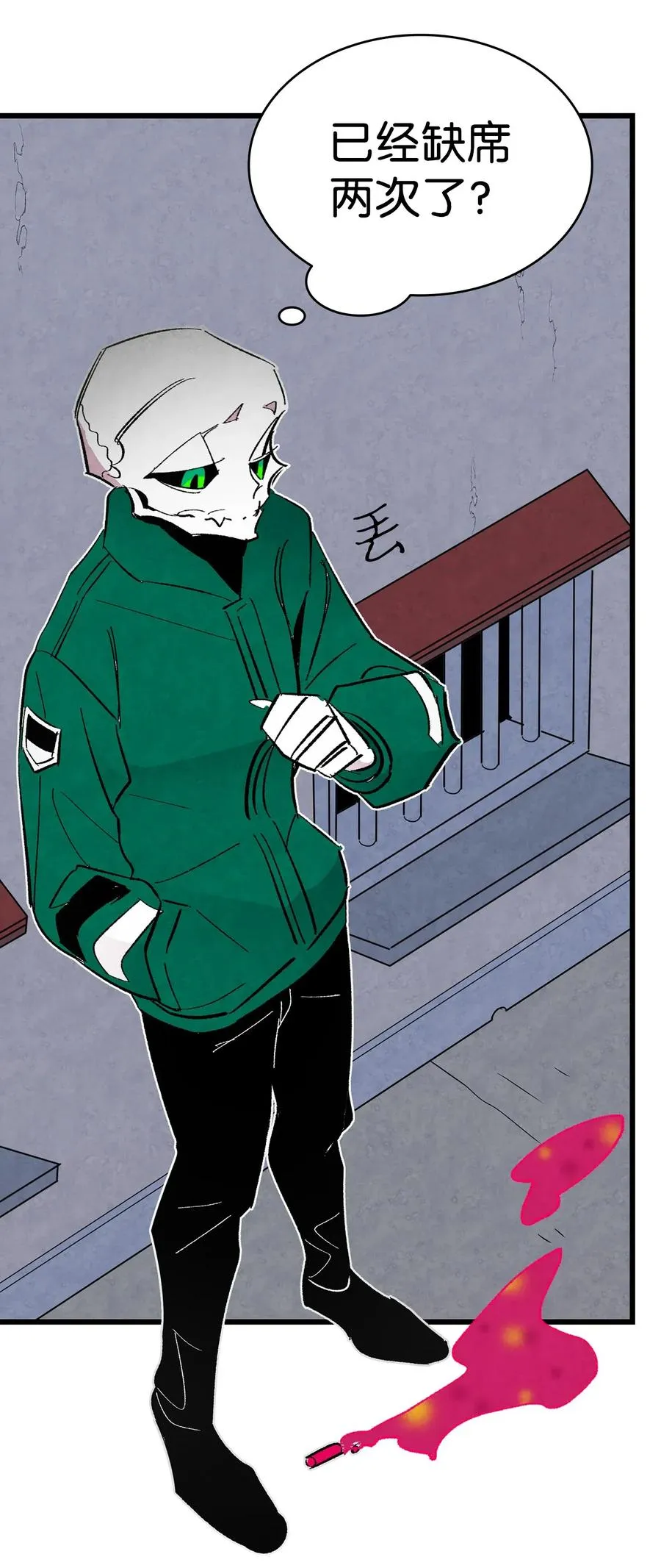 16 无毛猪 第27页