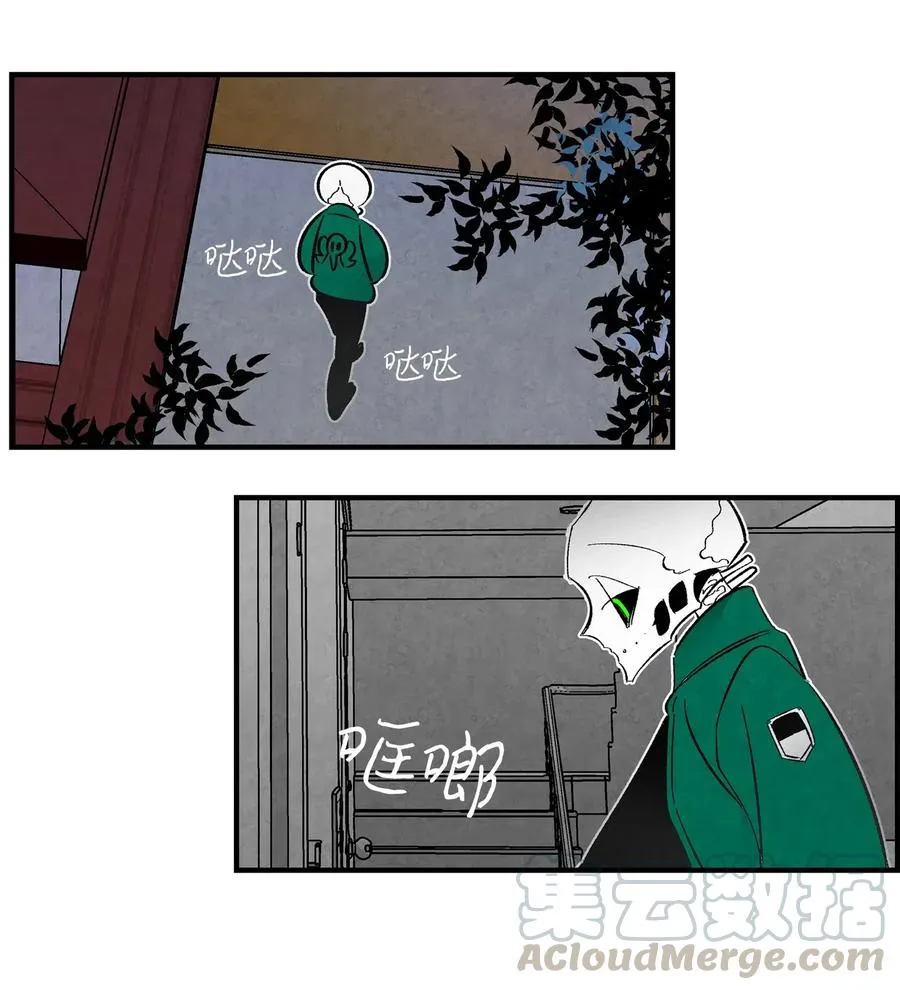 16 无毛猪 第29页