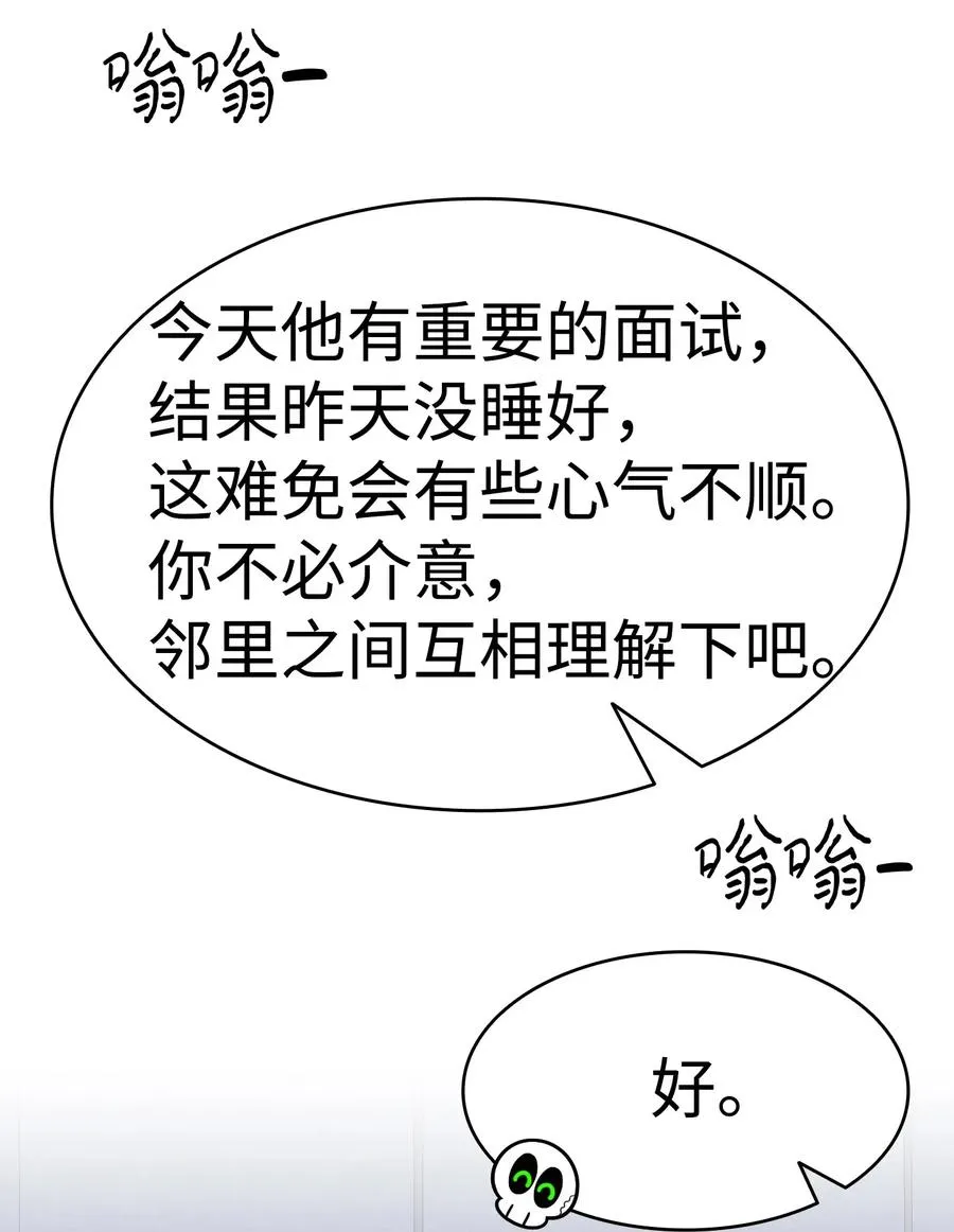 16 无毛猪 第39页