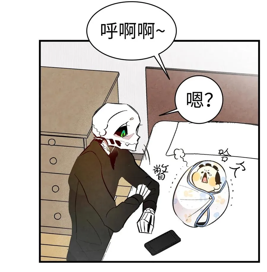 16 无毛猪 第42页
