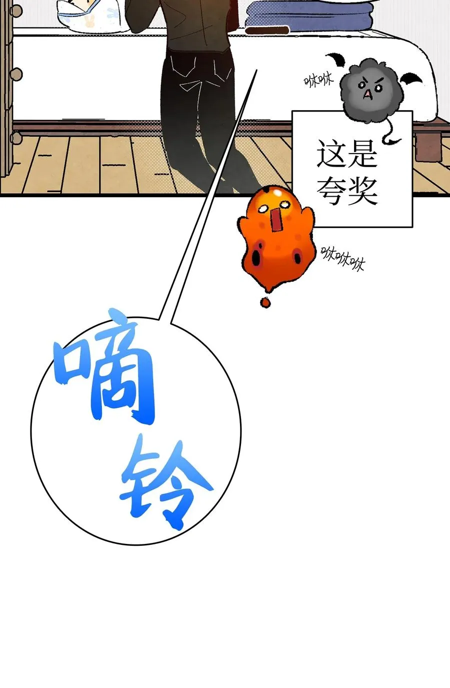 16 无毛猪 第44页