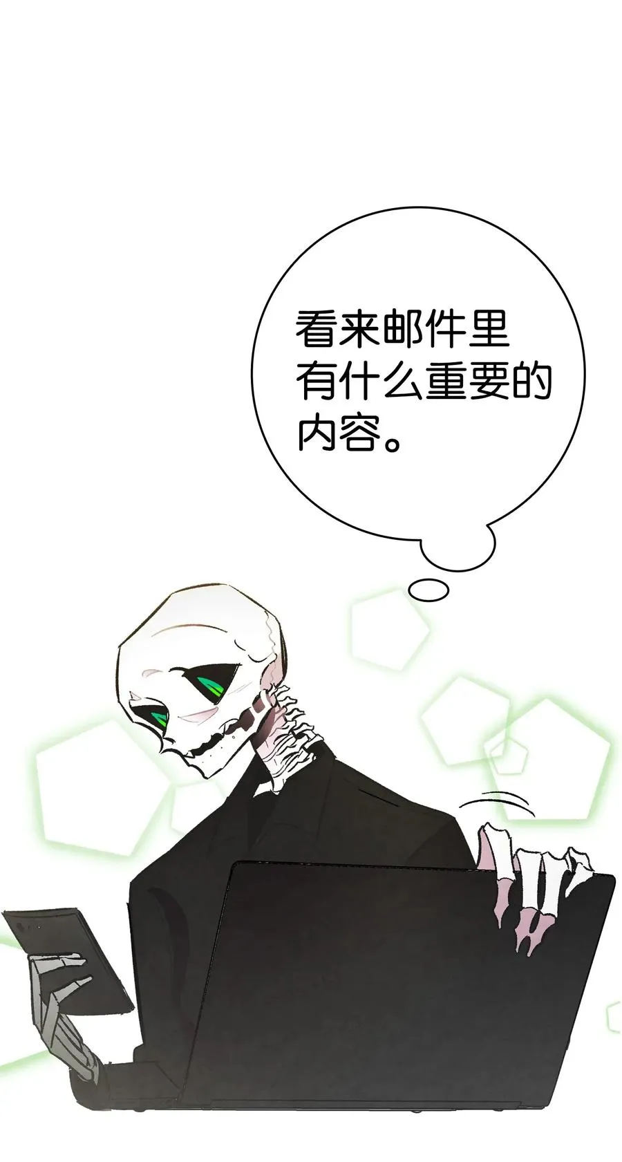 16 无毛猪 第47页