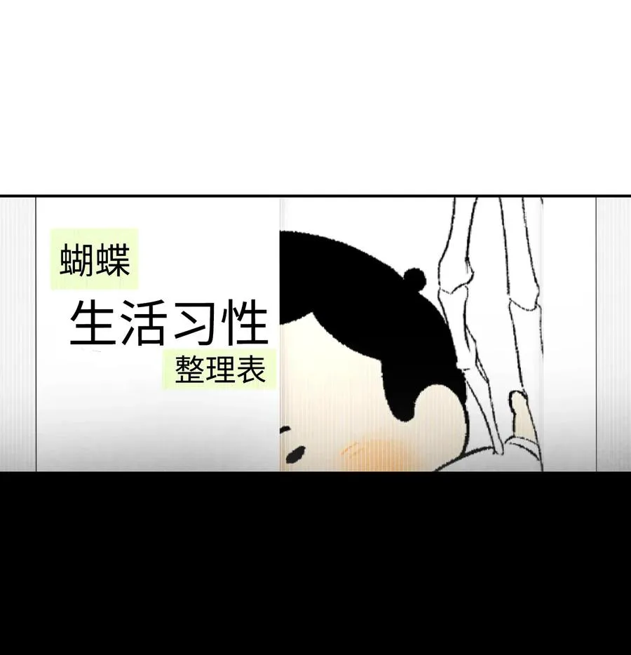 16 无毛猪 第50页