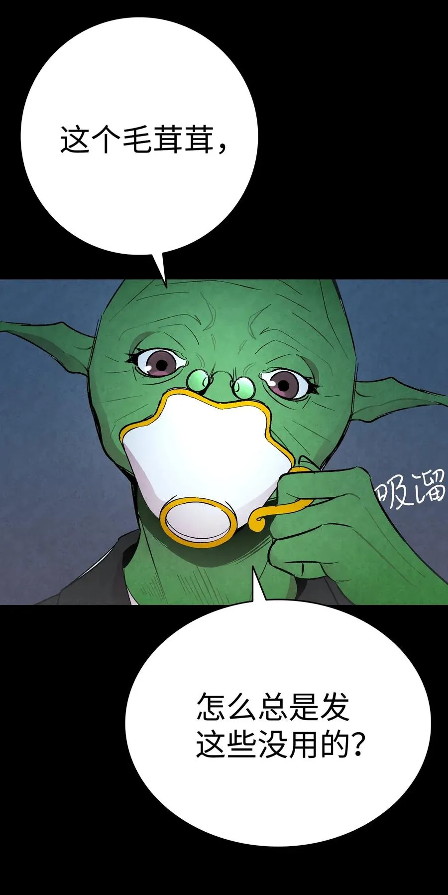16 无毛猪 第51页