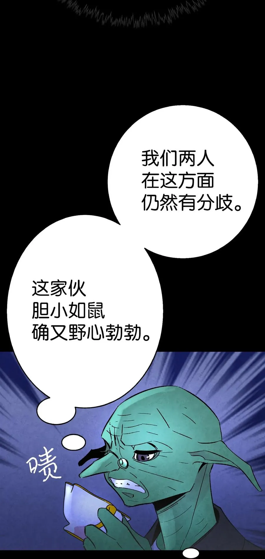 16 无毛猪 第55页
