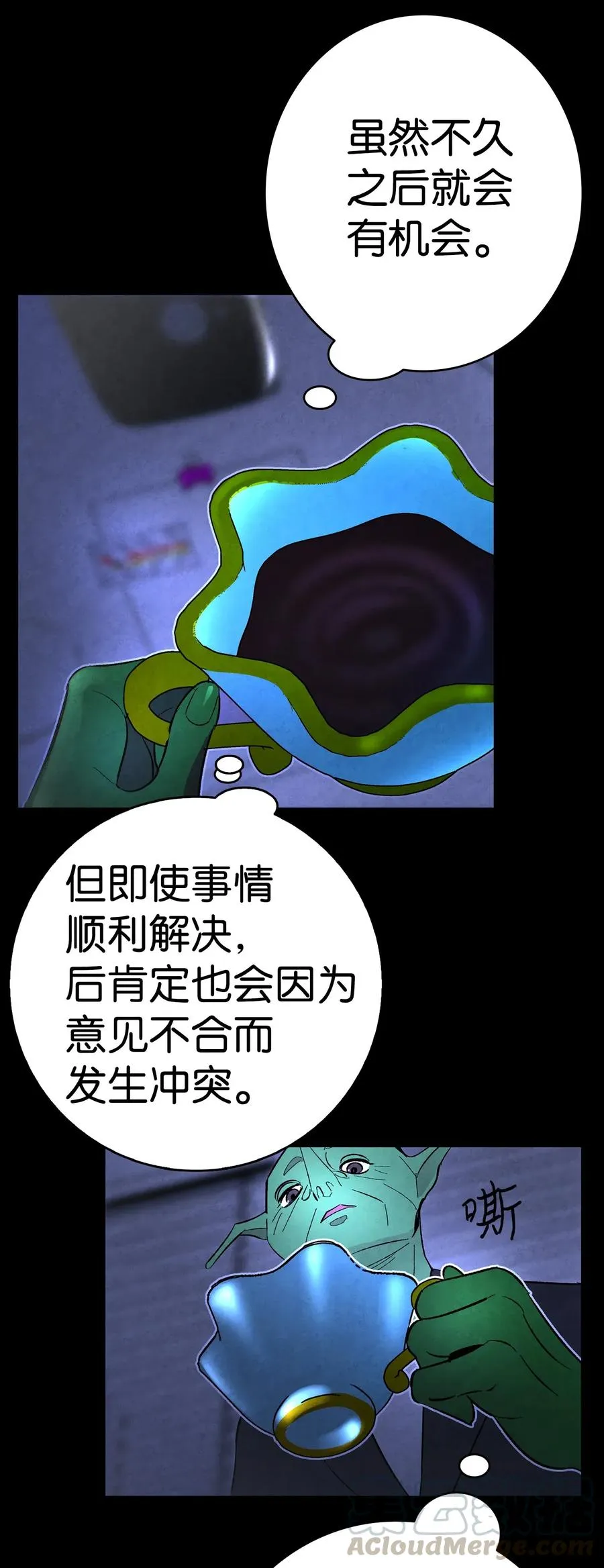 16 无毛猪 第57页