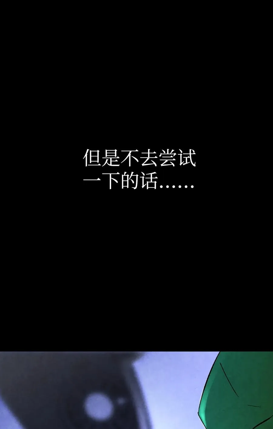 16 无毛猪 第59页