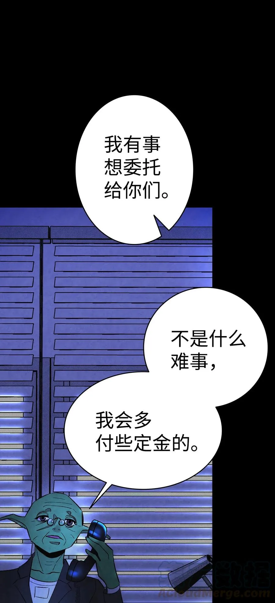 16 无毛猪 第61页
