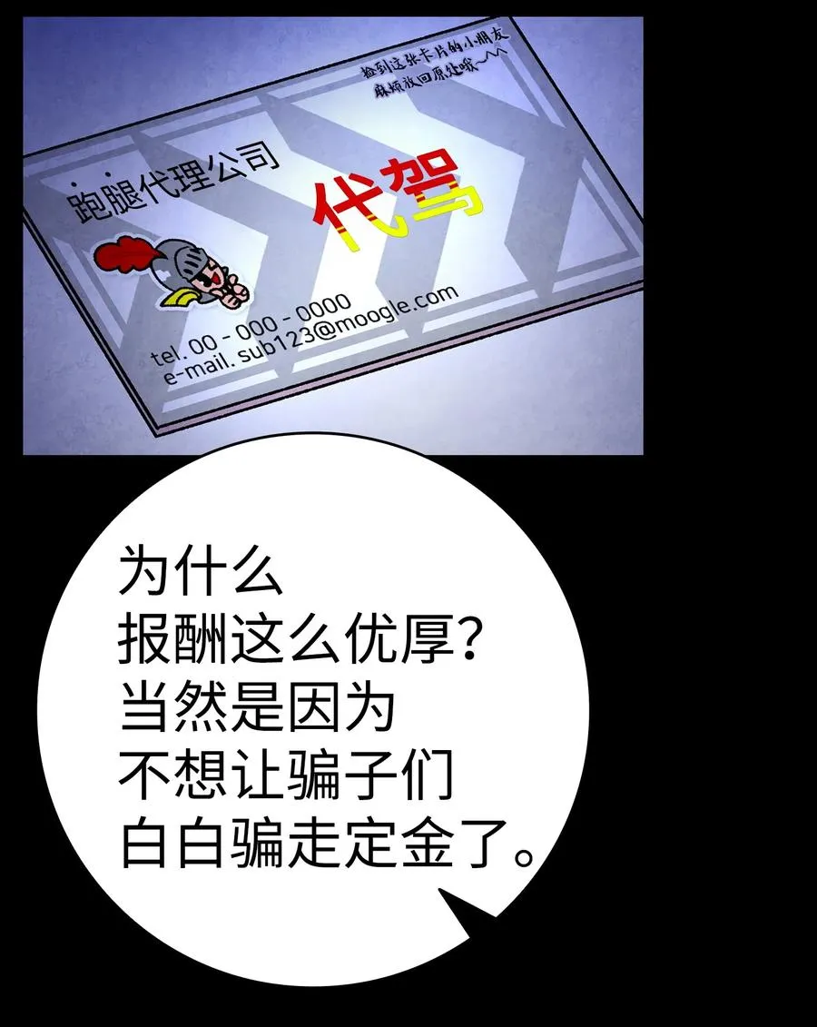17 尿不湿 第2页