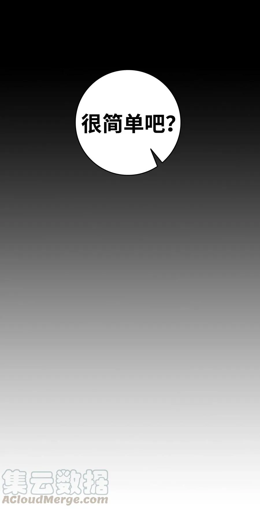 17 尿不湿 第5页