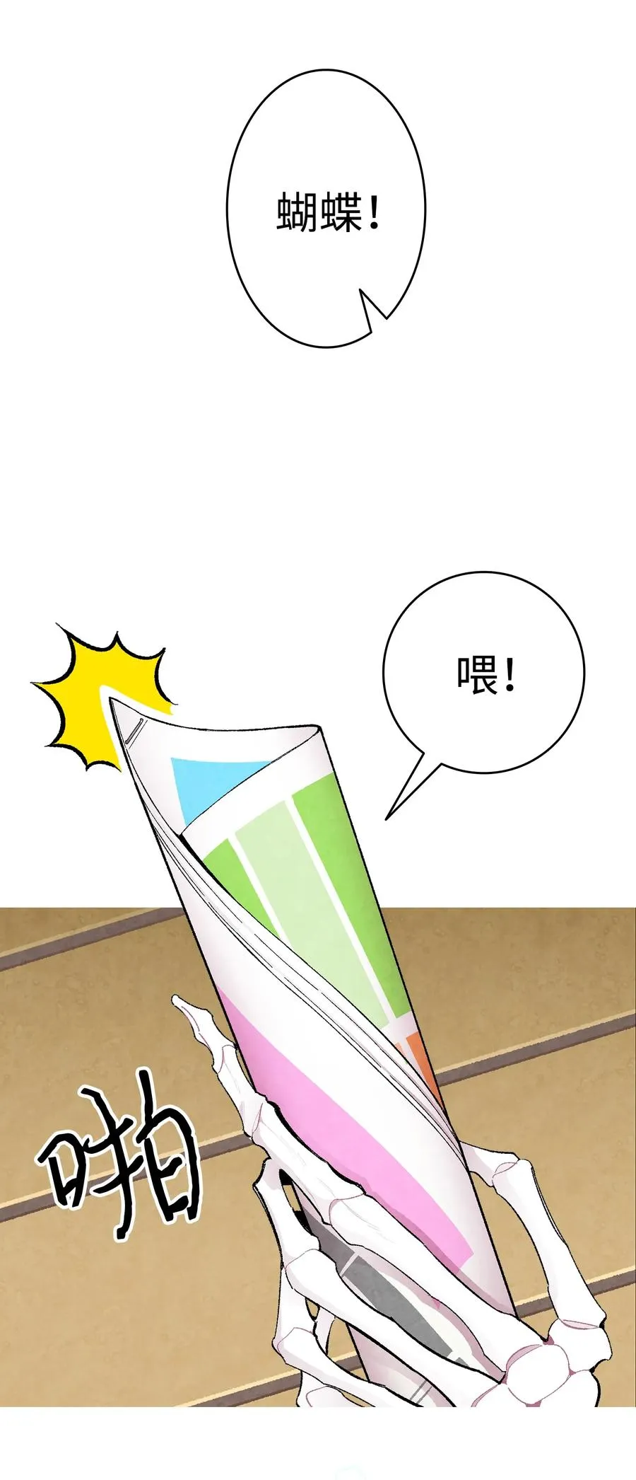 17 尿不湿 第8页