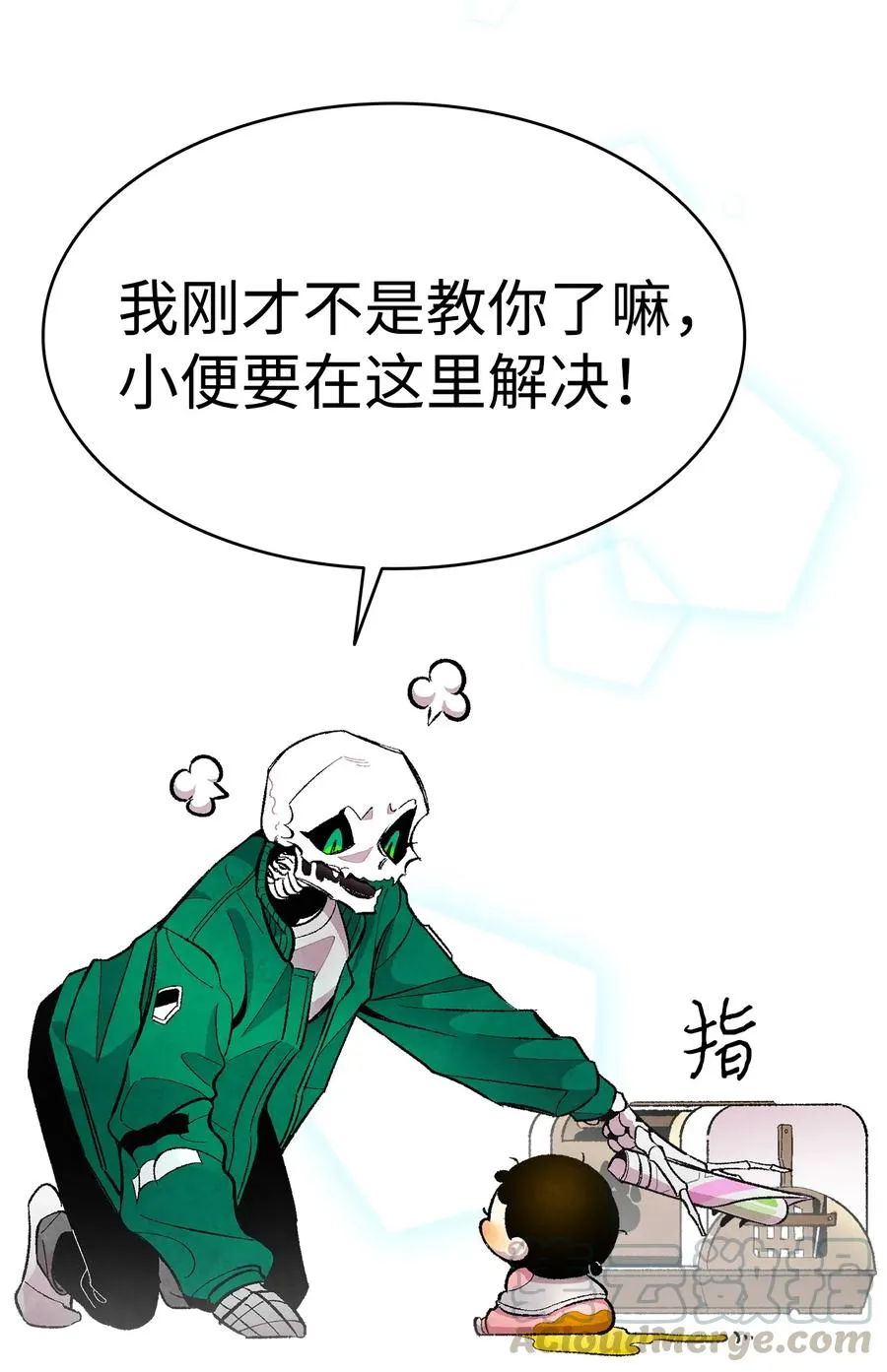 17 尿不湿 第9页