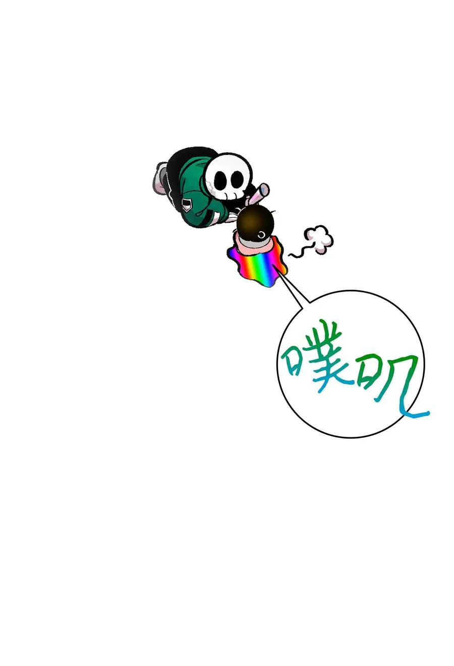 17 尿不湿 第12页