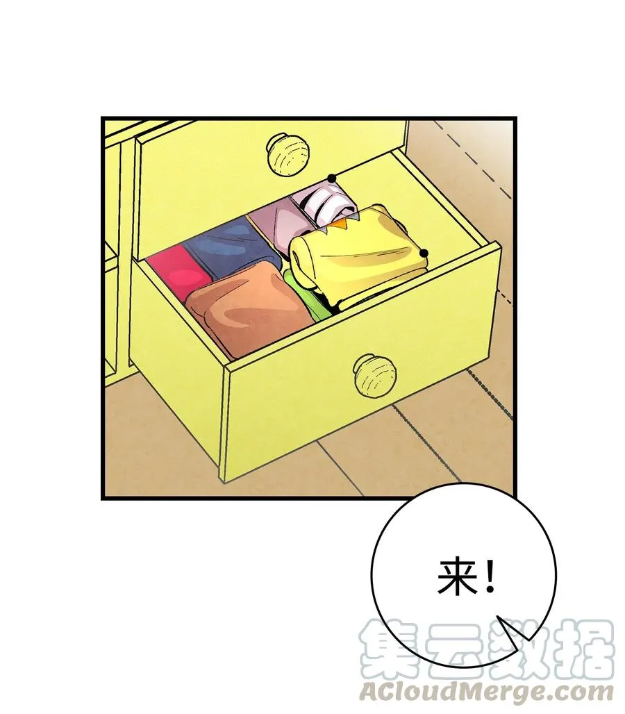 17 尿不湿 第13页