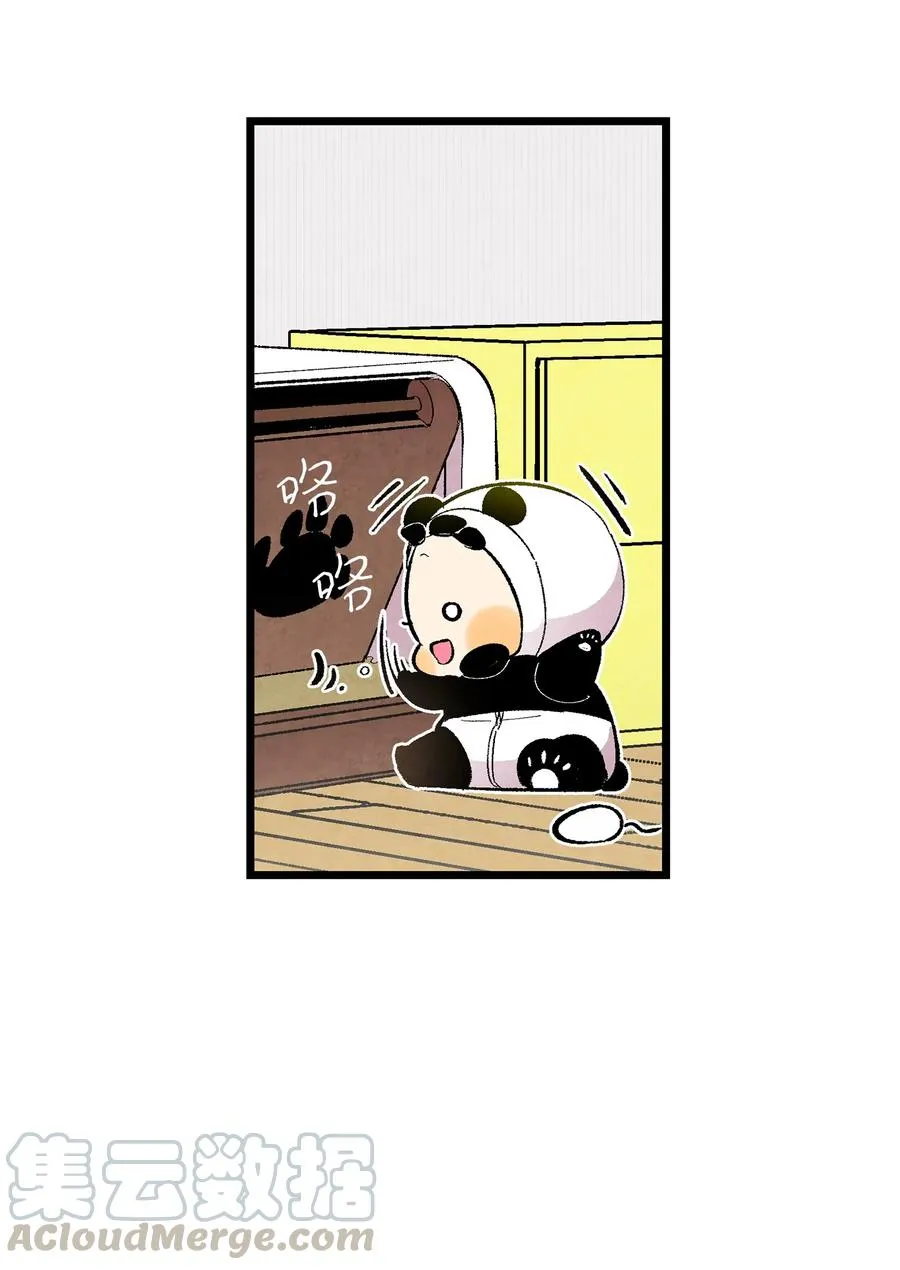 17 尿不湿 第17页