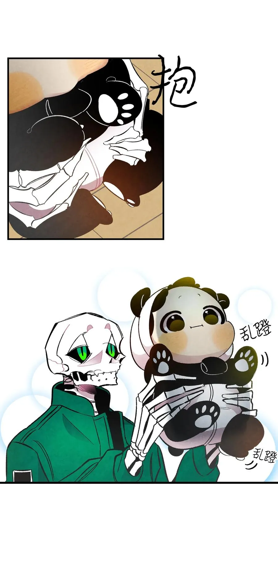 17 尿不湿 第20页