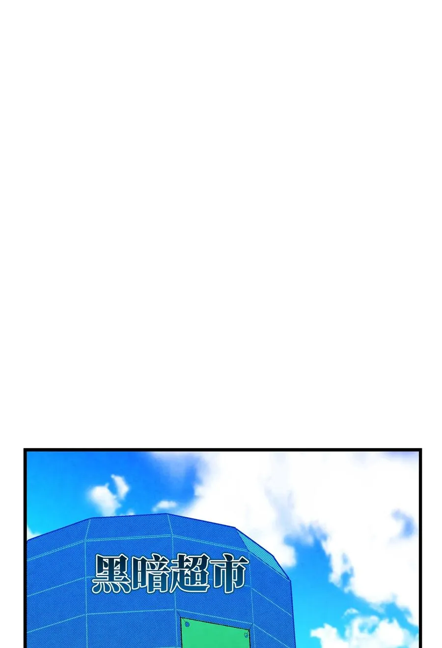 17 尿不湿 第23页